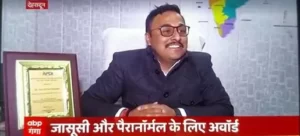 Detective Dev profile