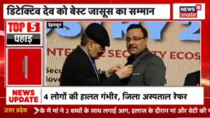 popup-2025 detective